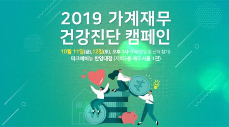 2019 홍보영상