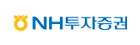 NH투자증권