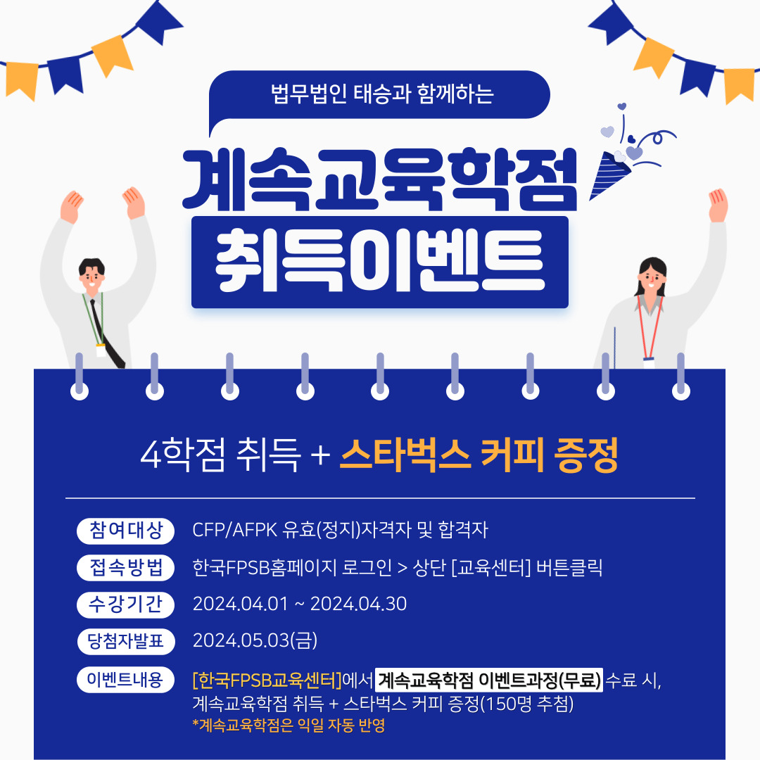 법무법인태승 이미지